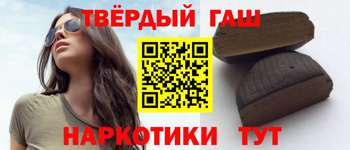 ГАШ ice o lator Ачхой-Мартан