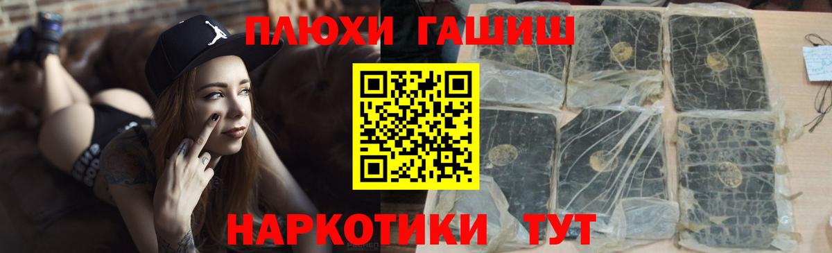 Галлюциногенные грибы Ачхой-Мартан