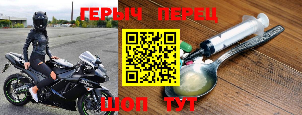 ГЕРОИН Афган  Вход с VPN  Ачхой-Мартан 