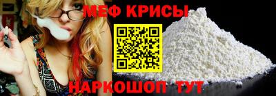 мефедрон VHQ Аргун