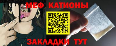 мефедрон VHQ Аргун