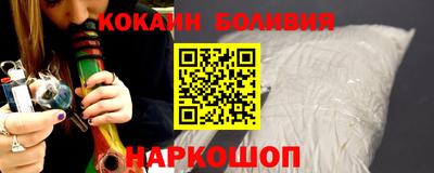 кокс Апшеронск