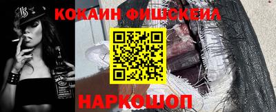 кокс Апшеронск