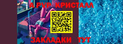 кокс Апшеронск