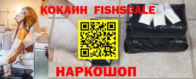 мефедрон VHQ Аргун