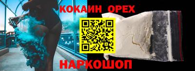 мефедрон VHQ Аргун