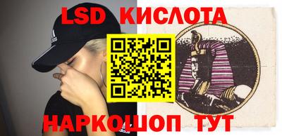 бошки Апрелевка