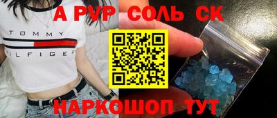 бошки Апрелевка