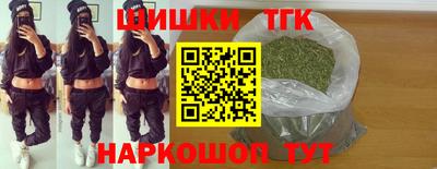 бошки Апрелевка