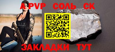 мефедрон VHQ Аргун
