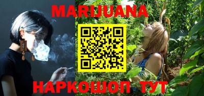 мефедрон VHQ Аргун