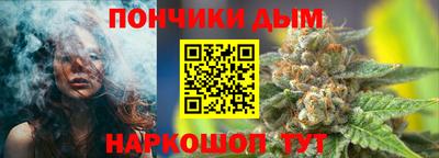 бошки Апрелевка