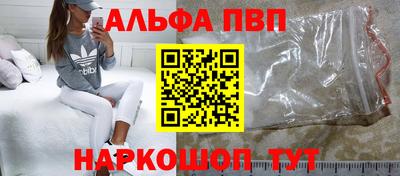 кокс Апшеронск
