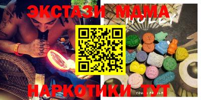 мефедрон VHQ Аргун