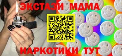 мефедрон VHQ Аргун