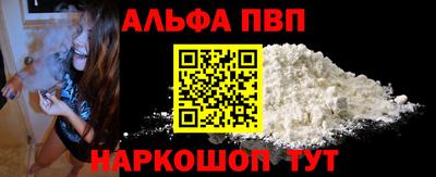 мефедрон VHQ Аргун
