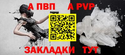 мефедрон VHQ Аргун