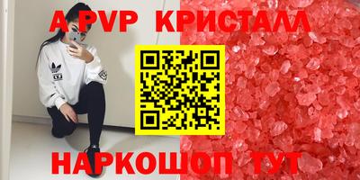 кокс Апшеронск
