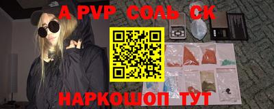 кокс Апшеронск