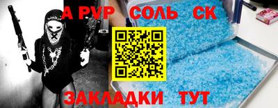 бошки Апрелевка