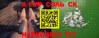 бошки Апрелевка