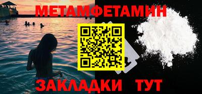 мефедрон VHQ Аргун