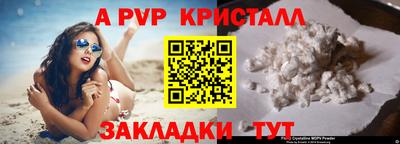 кокс Апшеронск