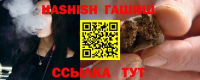 бошки Апрелевка