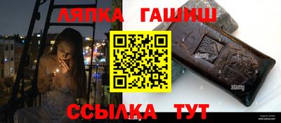 кокс Апшеронск