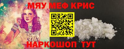 кокс Апшеронск