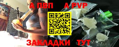мефедрон VHQ Аргун