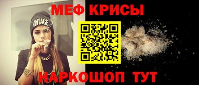 кокс Апшеронск