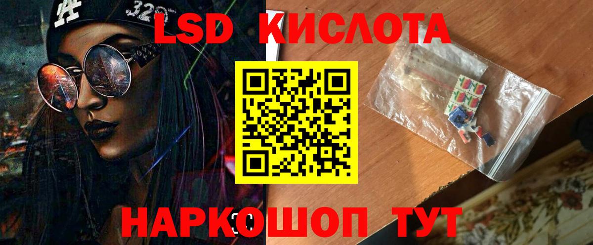 ГАШ  МЕФ  ЭКСТАЗИ  Вход с VPN  Каннабис  Меф кристаллы  Купить наркотики  Ачхой-Мартан  Гашиш  МАРИХУАНА  КОКАИН 