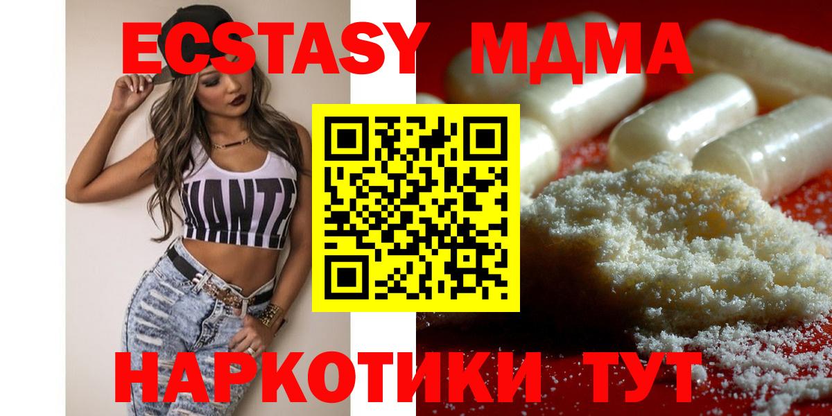 МДМА VHQ Ачхой-Мартан