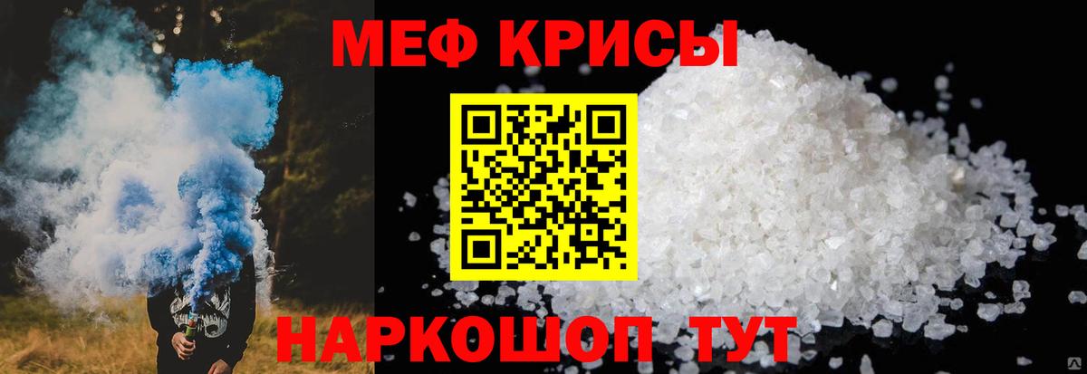 МЕФ мука Ачхой-Мартан