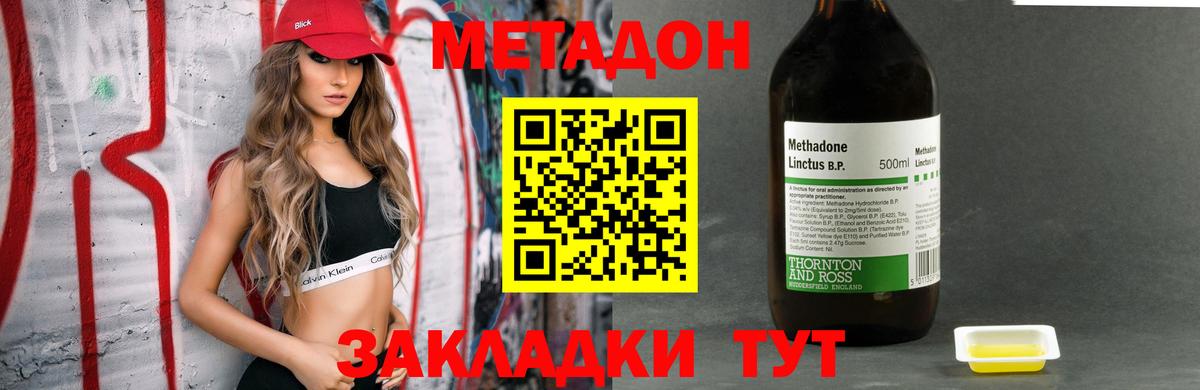 Ачхой-Мартан  ссылка на мегу сайт  Вход с VPN  Метадон methadone  МЕТАДОН белоснежный 
