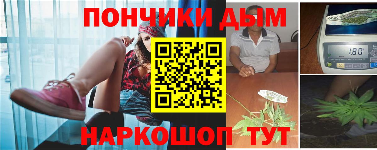 Марихуана AK-47  Канабис план  МАРИХУАНА SATIVA & INDICA  Ачхой-Мартан  Вход с VPN 